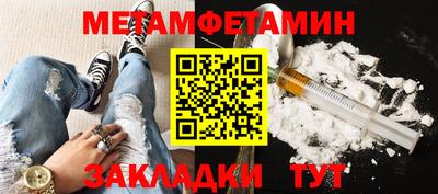 прущая мука Апшеронск