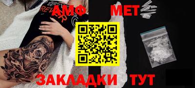 прущая мука Апшеронск