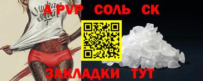 прущая мука Апшеронск