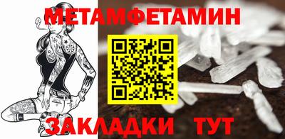 прущая мука Апшеронск