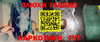 прущие грибы Балахна