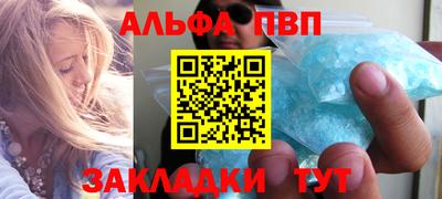 круглые Апрелевка