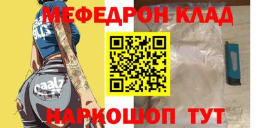 мескалин Аргун