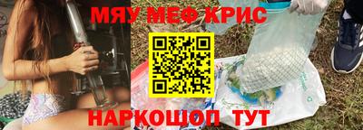 прущая мука Апшеронск