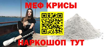 круглые Апрелевка