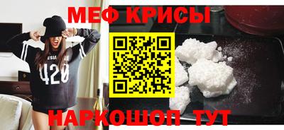 прущая мука Апшеронск