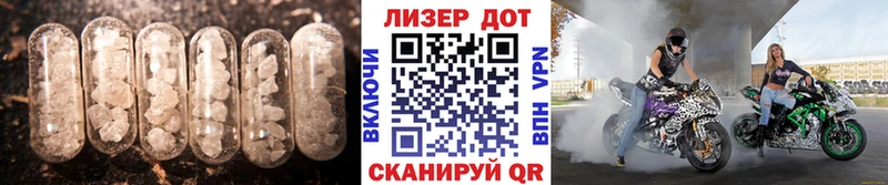 MEGA зеркало  Выкса  Лсд 25 экстази кислота 