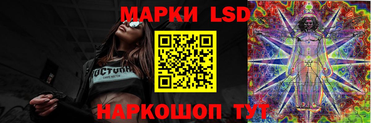 LSD-25 экстази кислота Выкса