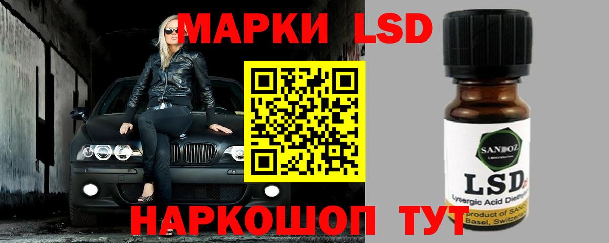 LSD-25 экстази ecstasy  Вход с VPN  Выкса 