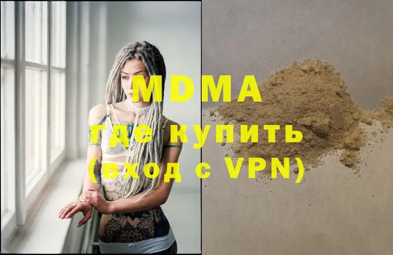 mega ссылки  Выкса  MDMA Molly 