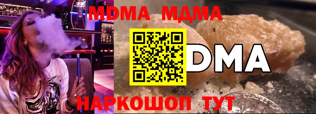 Выкса  Гашиш  А ПВП СК   МАРИХУАНА  Мефедрон  Вход с VPN  Мефедрон  