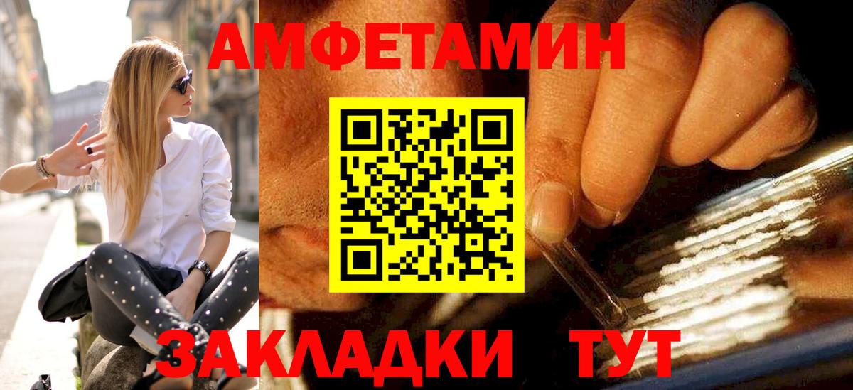 МЕТАМФЕТАМИН Декстрометамфетамин 99.9% Выкса