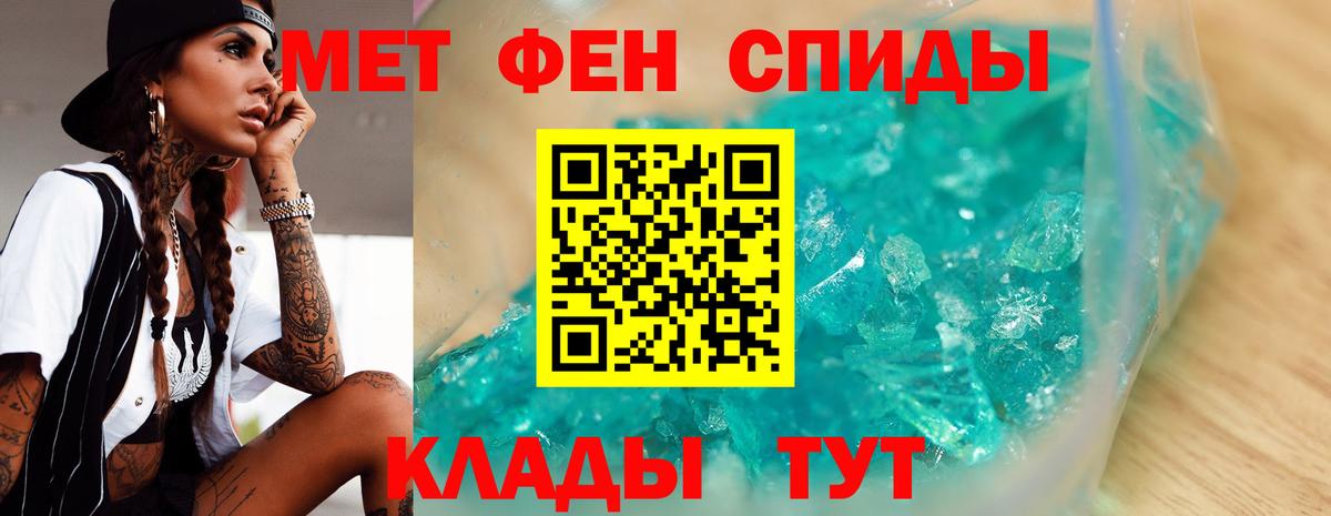Первитин пудра  Первитин пудра  Выкса  Вход с VPN 