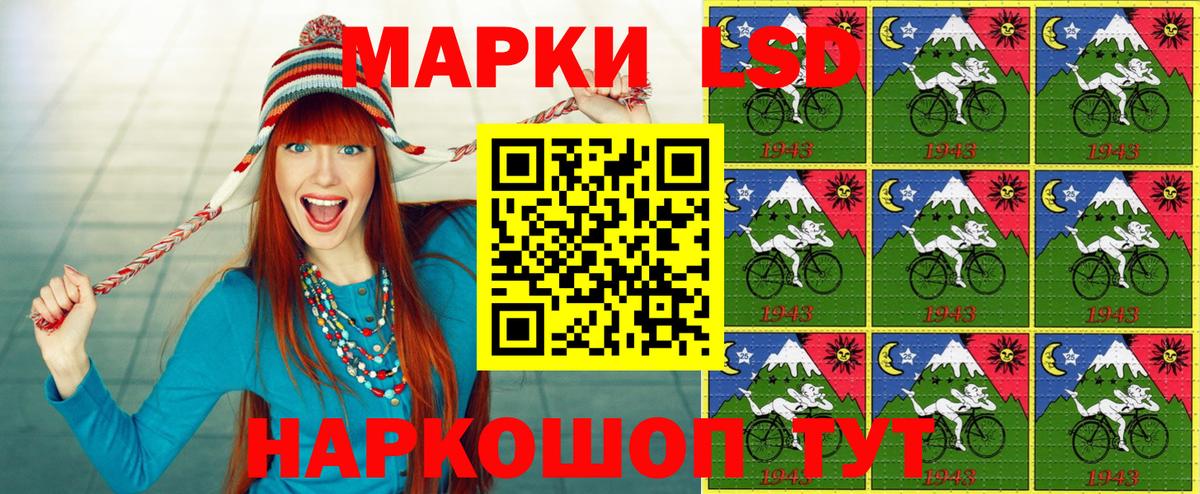 Выкса  Наркотические марки 1500мкг  Вход с VPN 