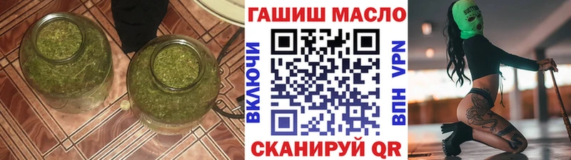 ТГК концентрат  где продают   Выкса 
