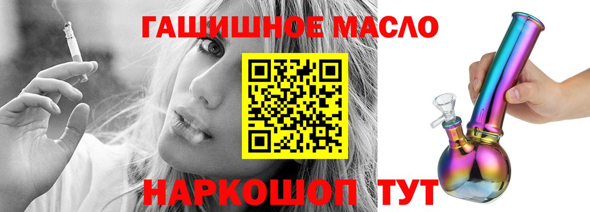 Дистиллят ТГК вейп  Выкса 