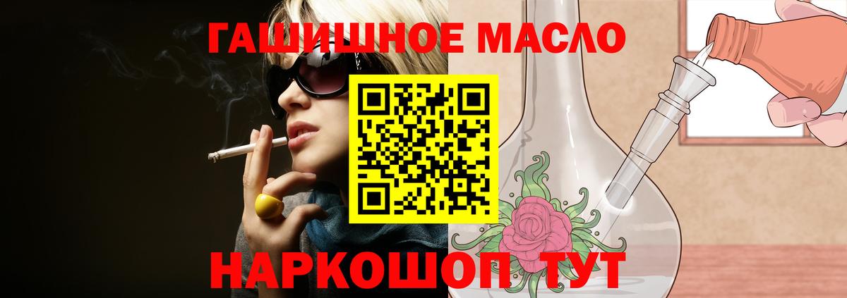 Дистиллят ТГК вейп Выкса