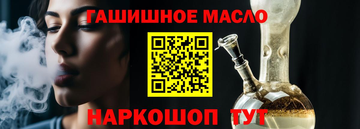 как найти закладки  Дистиллят ТГК вейп с тгк  Выкса  Вход с VPN  ТГК гашишное масло 